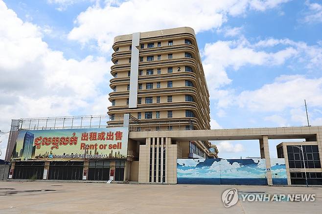 캄보디아 범죄단지 '망고단지' 모습 (프놈펜=연합뉴스) 서대연 기자 = 캄보디아에서 한국인 납치ㆍ감금이 잇따라 발생하고 있는 가운데 16일(현지시간) 캄보디아 프놈펜 인근 범죄단지로 알려진 '망고단지'의 모습. 2025.10.16 dwise@yna.co.kr