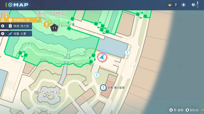 - 스피드 특화 민트 구매처