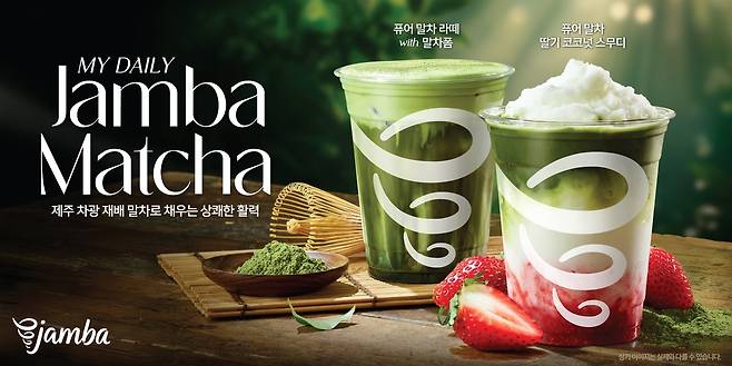 (SPC그룹 제공)
