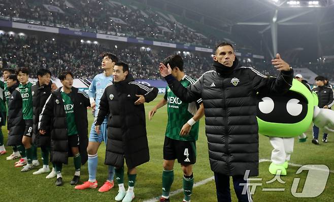 홈 팬들에게 인사하는 포옛 감독(오른쪽) 2025.2.16/뉴스1 ⓒ News1 유경석 기자