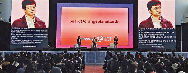 권혁빈 스마일게이트 창업자(화면 큰 사진)와 권오현 전 삼성전자 회장(무대 가운데)이 16일(현지시간) 미국 뉴욕 브루클린 두걸 그린하우스에서 열린 UKF 꿈 행사에서 ‘한국 스타트업들의 미국 진출’을 주제로 대담하고 있다. /빈난새 특파원