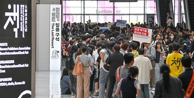 Visitors wait in line to enter the 2025 Seoul International Book Fair at Coex in Gangnam-gu, Seoul, on Wednesday. (Im Se-jun/The Korea Herald)