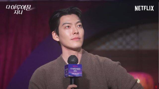 김우빈이 '다 이루어질지니' 팬 이벤트에서 마이크를 들고 있다. 유튜브 '넷플릭스 코리아' 화면 캡처