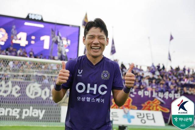 한가람./한국프로축구연맹