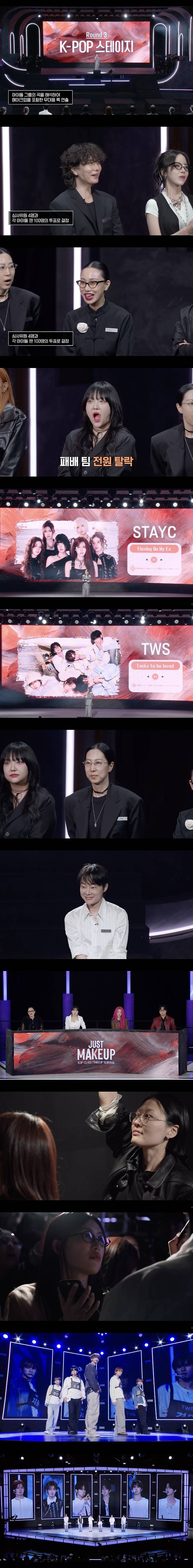 쿠팡플레이 제공