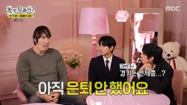 ▲ 출처| MBC '놀면 뭐하니?' 캡처