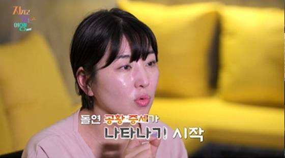 /사진=SBS Plus, ENA