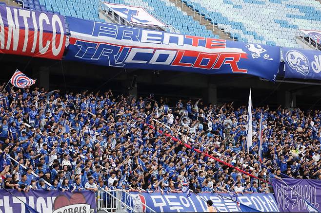 수원 삼성 팬들의 모습. 사진=한국프로축구연맹