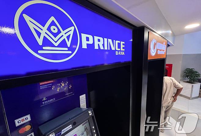 정부가 캄보디아에서 한국인을 비롯한 외국인 대상 납치·감금·살인이 잇따르면서 이르면 이달 중 관련 범죄조직을 대상으로 금융 제재에 착수할 것으로 보인다. 유력 제재 대상으로는 캄보디아 프놈펜의 '프린스 그룹'과 금융서비스 기업 '후이원 그룹(Huione Group)' 등이 거론된다. 사진은 19일 캄보디아 프놈펜 내 프린스그룹에서 운영하는 프린스 은행의 ATM. 2025.10.19/뉴스1 ⓒ News1 김도우 기자