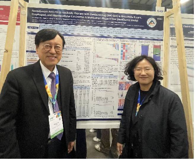 김흥태 이뮨온시아 대표(왼쪽)와 박숙련 서울아산병원 종양내과 교수./이뮨온시아