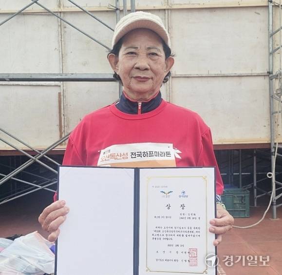 19일 오산독산성마라톤대회에서 최고령 여성 참가자 김정화(80)씨가 기념촬영을 하고 있다. 박정환기자