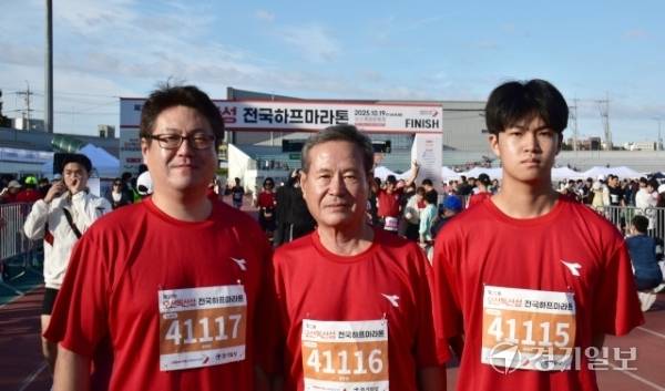 19일 오산독산성마라톤대회에서 대회에 참가한 윤한섭(76), 윤항로(43), 윤태하(15) 3대가 기념촬영을 하고 있다. 박정환기자