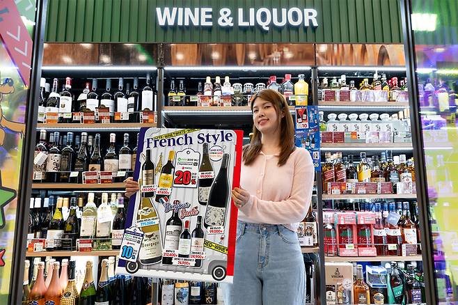 세븐일레븐이 진행하는 가을 프랑스 와인 기획전. 세븐일레븐