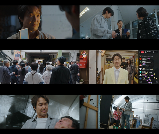 tvN ‘신사장 프로젝트’