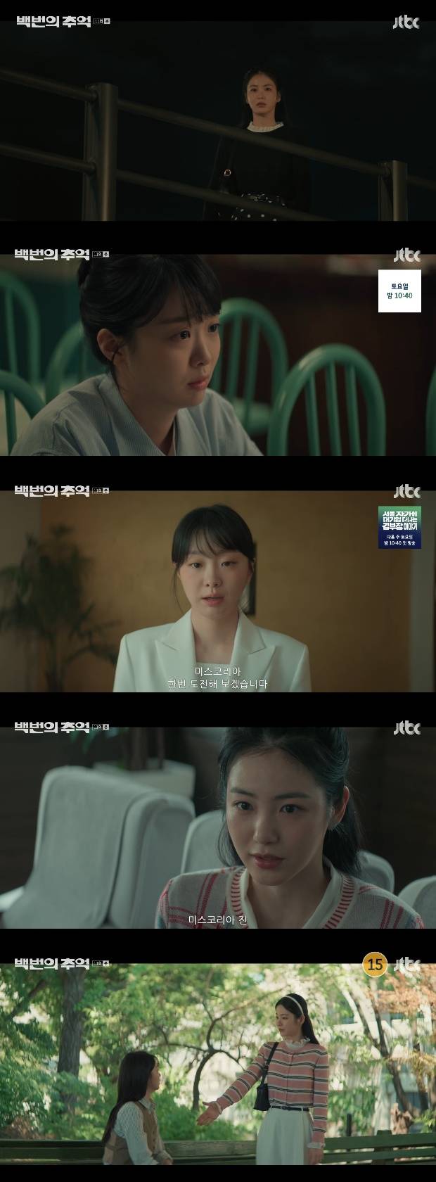 티브이데일리 포토