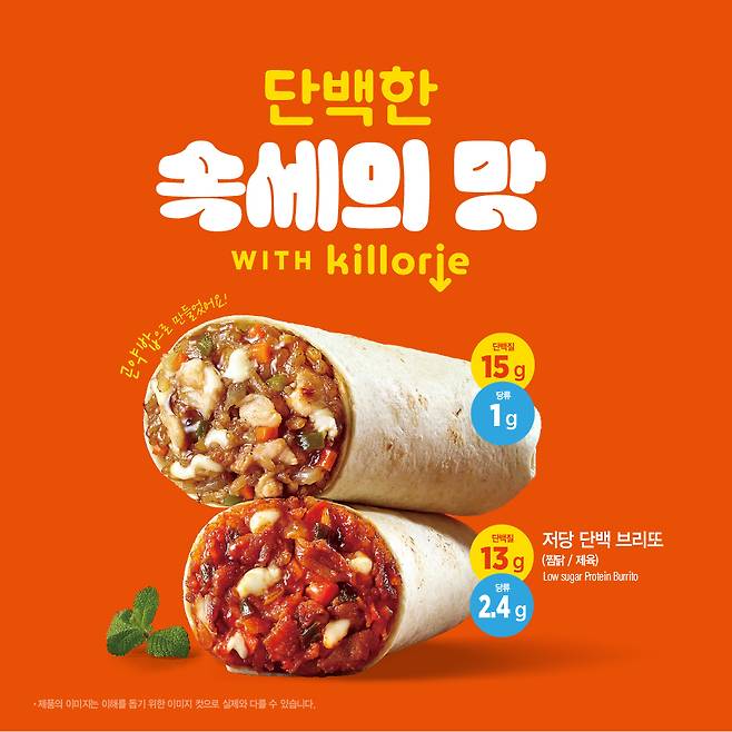 (이디야커피 제공)