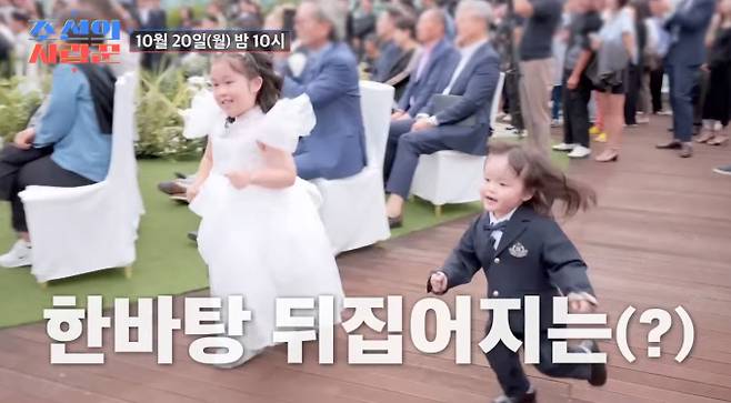 ‘조선의 사랑꾼’ 김병만♥와이프 결혼식, ‘달인’표 버진로드