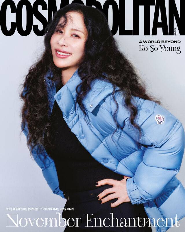 / 코스모폴리탄