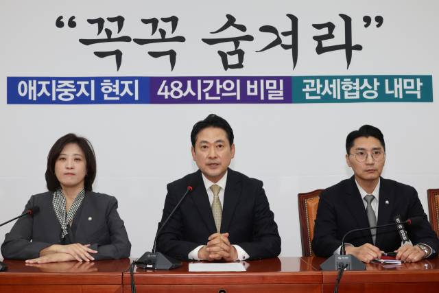 장동혁(가운데) 국민의힘 대표가 20일 서울 여의도 국회에서 더불어민주당의 사법개혁안과 언론개혁안에 대한 입장을 밝히고 있다. 연합뉴스