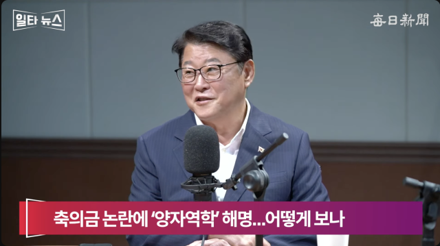 조원진 우리공화당 대표. 매일신문 유튜브