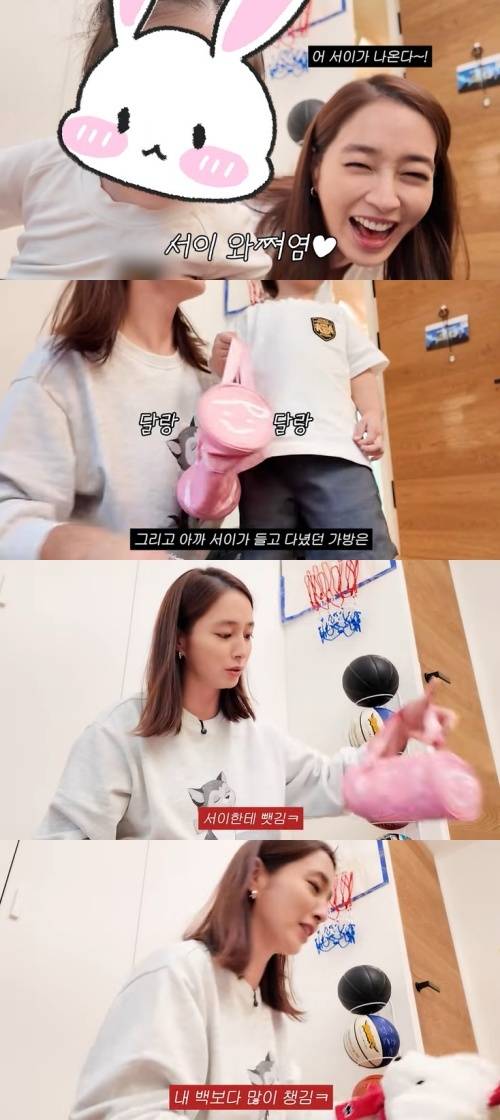 유튜브 '이민정 MJ' 화면 캡처