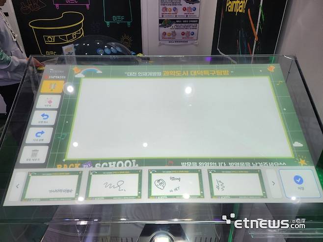 페인트팜이 선보인 이동형 투명 방명록 키오스크 (사진=김신영 기자)