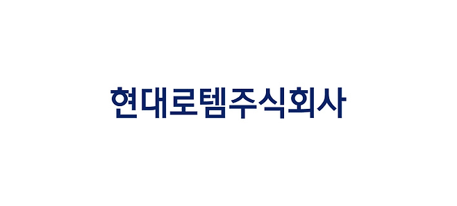 현대로템 홈페이지 갈무리.