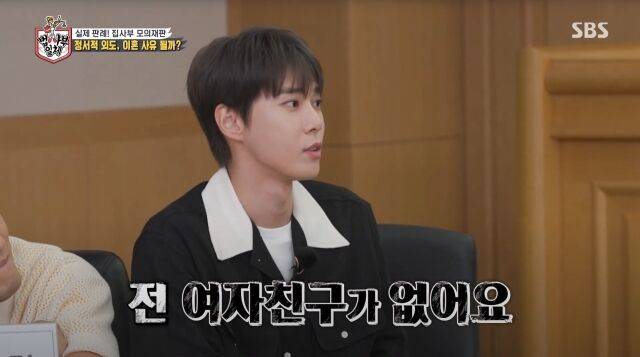 도영이 '여자친구가 있다고 가정하면?'이라는 질문에 단호하게 "없어요"라고 답하고 있다. / SBS '집사부일체' 화면 캡처