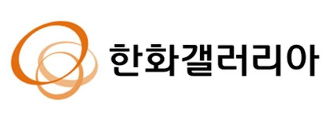 한화갤러리아 로고. (사진=한화갤러리아 제공) *재판매 및 DB 금지