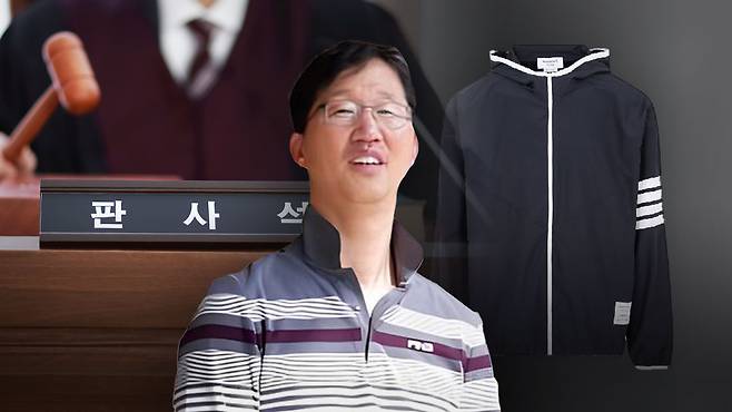 ▲HDC신라면세점으로부터 명품 수수 의혹을 받고 있는 김인택 창원지법 부장판사.