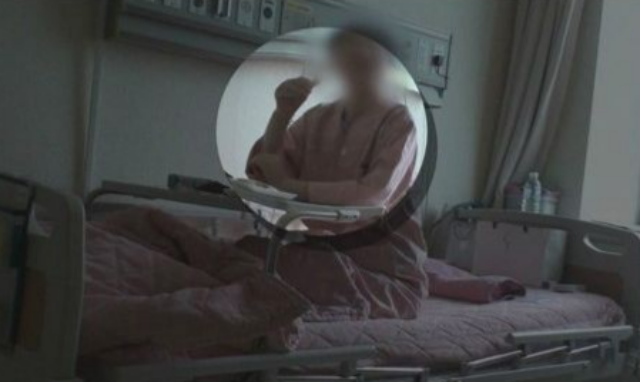 당시 영남제분 회장 부인 윤길자. SBS 그것이 알고싶다 캡처