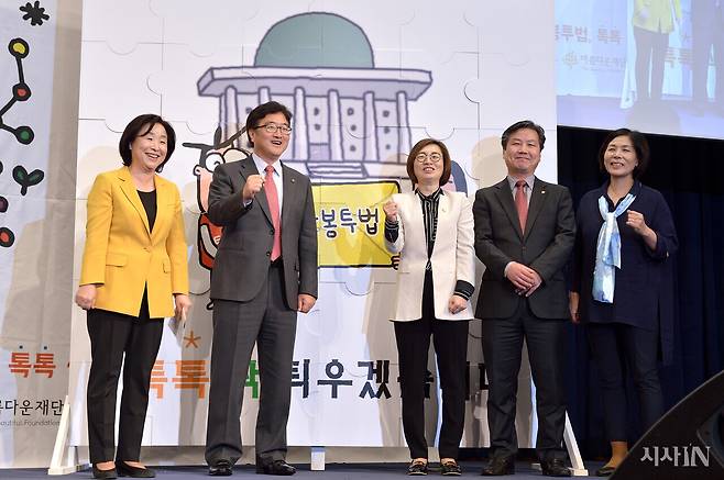 2015년 10월19일 노란봉투 캠페인 1년을 돌아보는 토크 콘서트에 참석한 은수미 당시 새정치민주연합 의원(왼쪽 세 번째). 은수미 당시 의원이 첫 노란봉투법안을 대표 발의했다. ⓒ시사IN 이명익