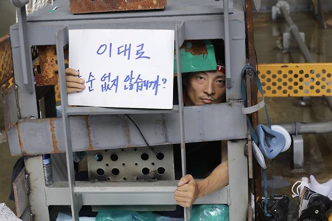2022년 6월24일 대우조선해양(현 한화오션) 하청업체 용접공 유최안씨가 거제 옥포조선소에 가로·세로·높이 1m짜리 철제 구조물을 만들고 그곳에 들어가 농성을 벌이고 있다. ⓒ금속노조 제공