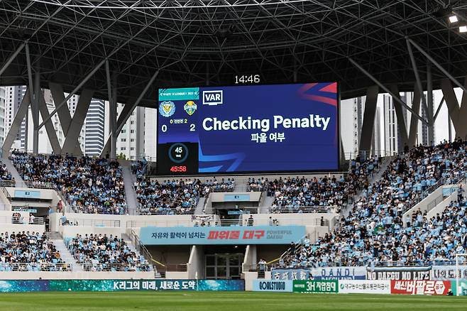 지난 18일 대구iM뱅크파크에서 열린 K리그1 대구FC vs 강원FC의 경기 중 전광판에 VAR로 페널티킥 체킹을 안내하고 있다. 프로축구연맹 제공