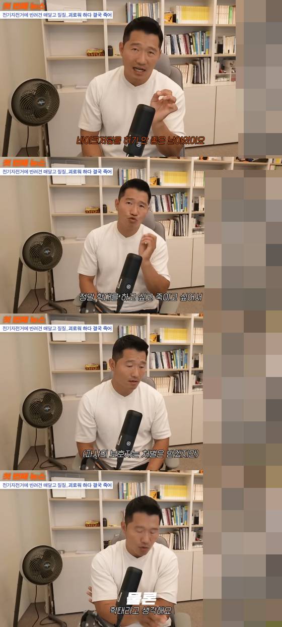 /사진=강형욱 유튜브 채널