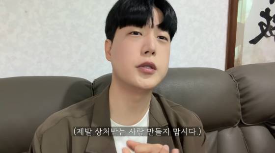 /사진=정선호 유튜브 채널