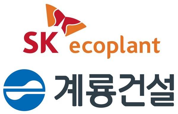 SK에코플랜트, 계룡건설 CI./자료=각 사 제공