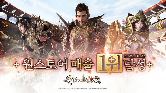 (출처=세시소프트).