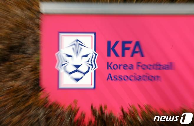 대한축구협회가 가짜뉴스에 적극 대응하기로 결정했다. ⓒ News1 김진환 기자