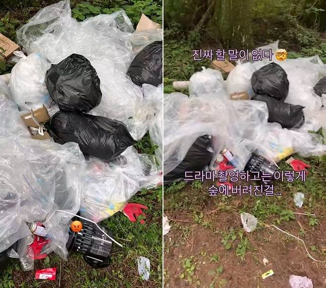 드라마 촬영 후 숲에 쓰레기가 방치된 모습. /인스타그램