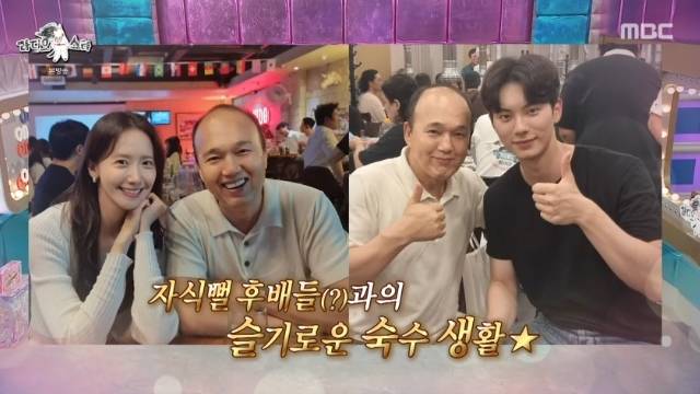 MBC ‘라디오스타’ 캡처