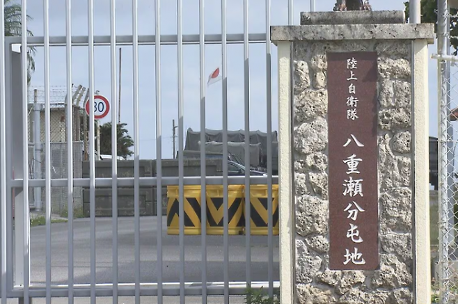 육상자위대 오키나와 야에세 분둔지의 모습. RBK류큐방송 캡처