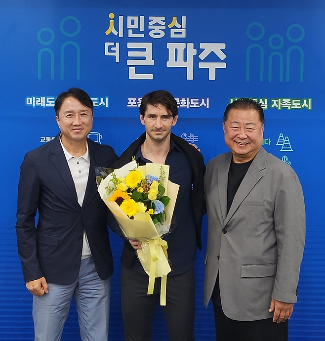 황보관 단장, 제라드 누스 신임 감독, 김경일 파주시장