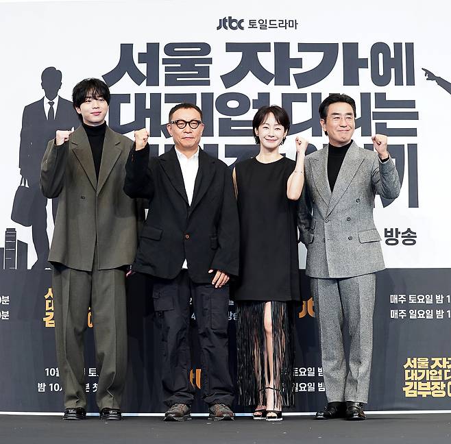 배우 차강윤, 조현탁 감독, 배우 명세빈, 류승룡이 22일 오후 서울 신도림 더 링크 호텔에서 열린 JTBC 새 주말극 ‘서울 자가에 대기업 다니는 김 부장 이야기’ 제작발표회에 참석해 포즈를 취하고 있다. 사진 JTBC