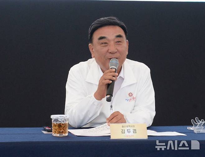 김두겸 울산광역시장. /사진=뉴시스