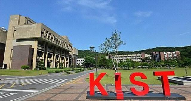 한국과학기술연구원 (KIST) 전경 (사진=KIST 제공)