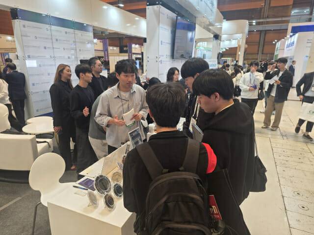 서울대 시스템 반도체 산업 진흥센터 부스. 학생들이 설명을 듣고 있다.