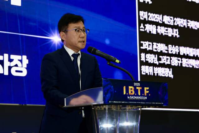 조홍남 새만금개발청 차장이 23일 군산새만금컨벤션센터(GSCO)에서 열린 ‘2025 I.B.T.F(International Battery Tech Future) in 새만금’에서 축사를 하고 있다.