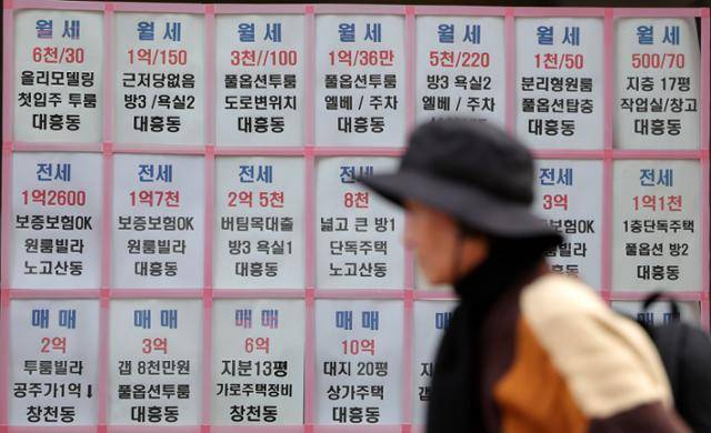 21일 서울 시내 한 공인중개사무소에 월세 매물 정보가 붙어있다. 뉴시스