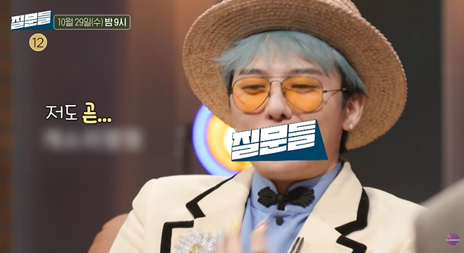 사진=MBC